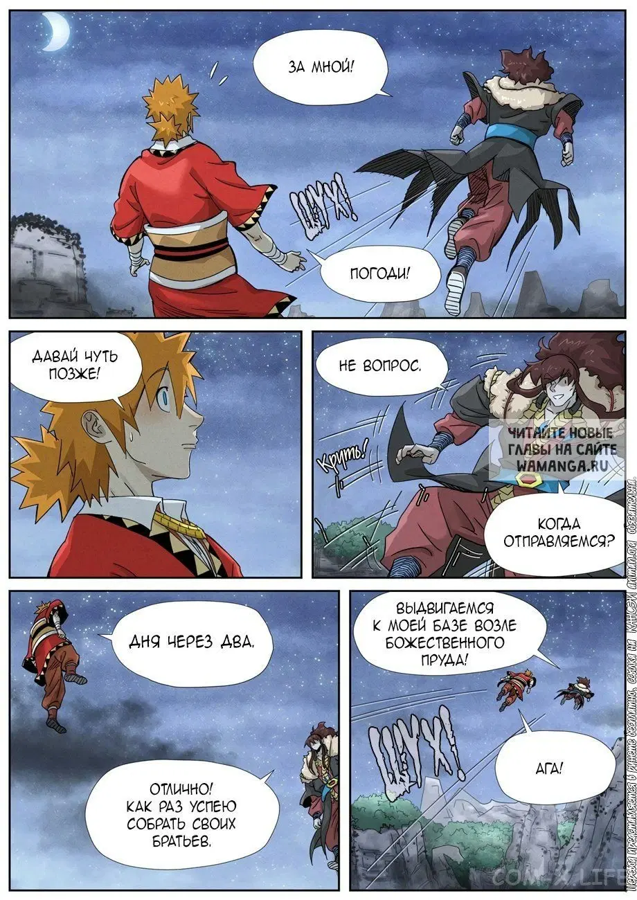 Page 10.000