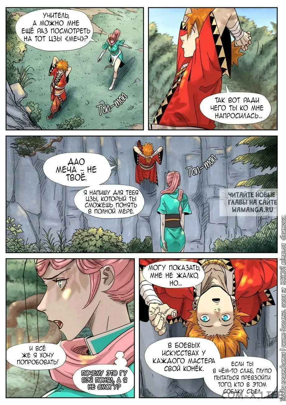 Page 10.000