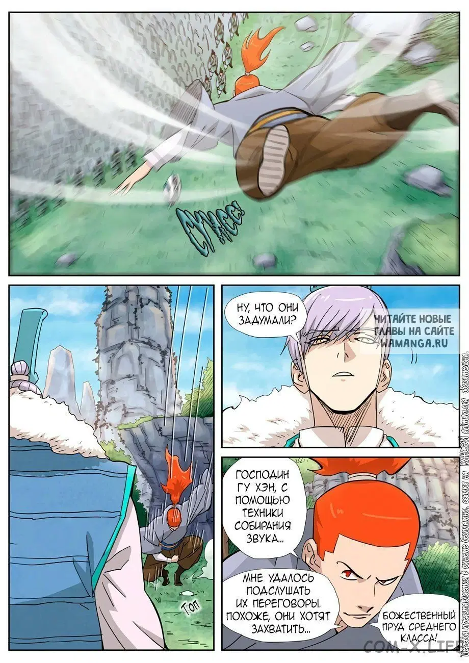 Page 10.000