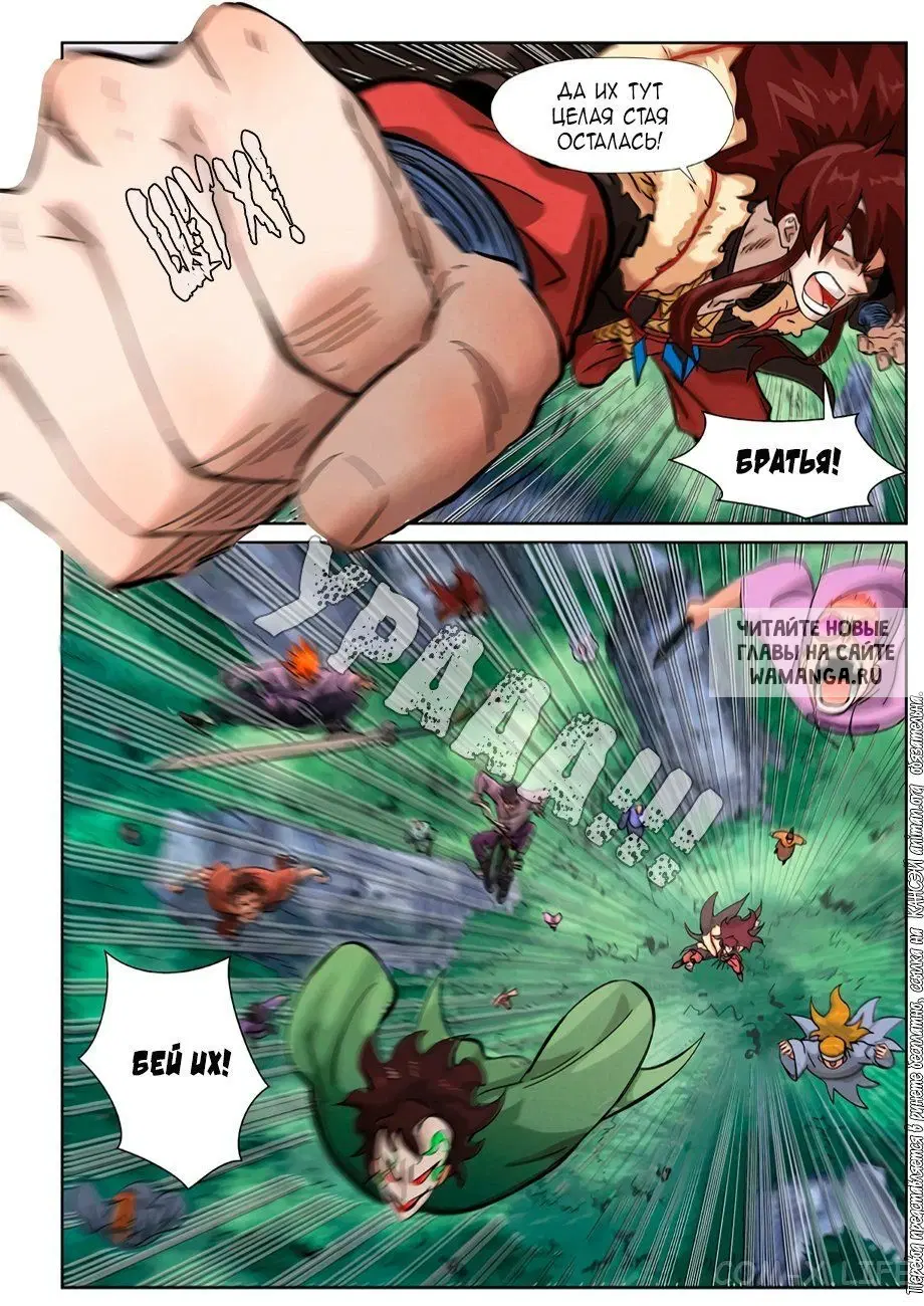 Page 10.000
