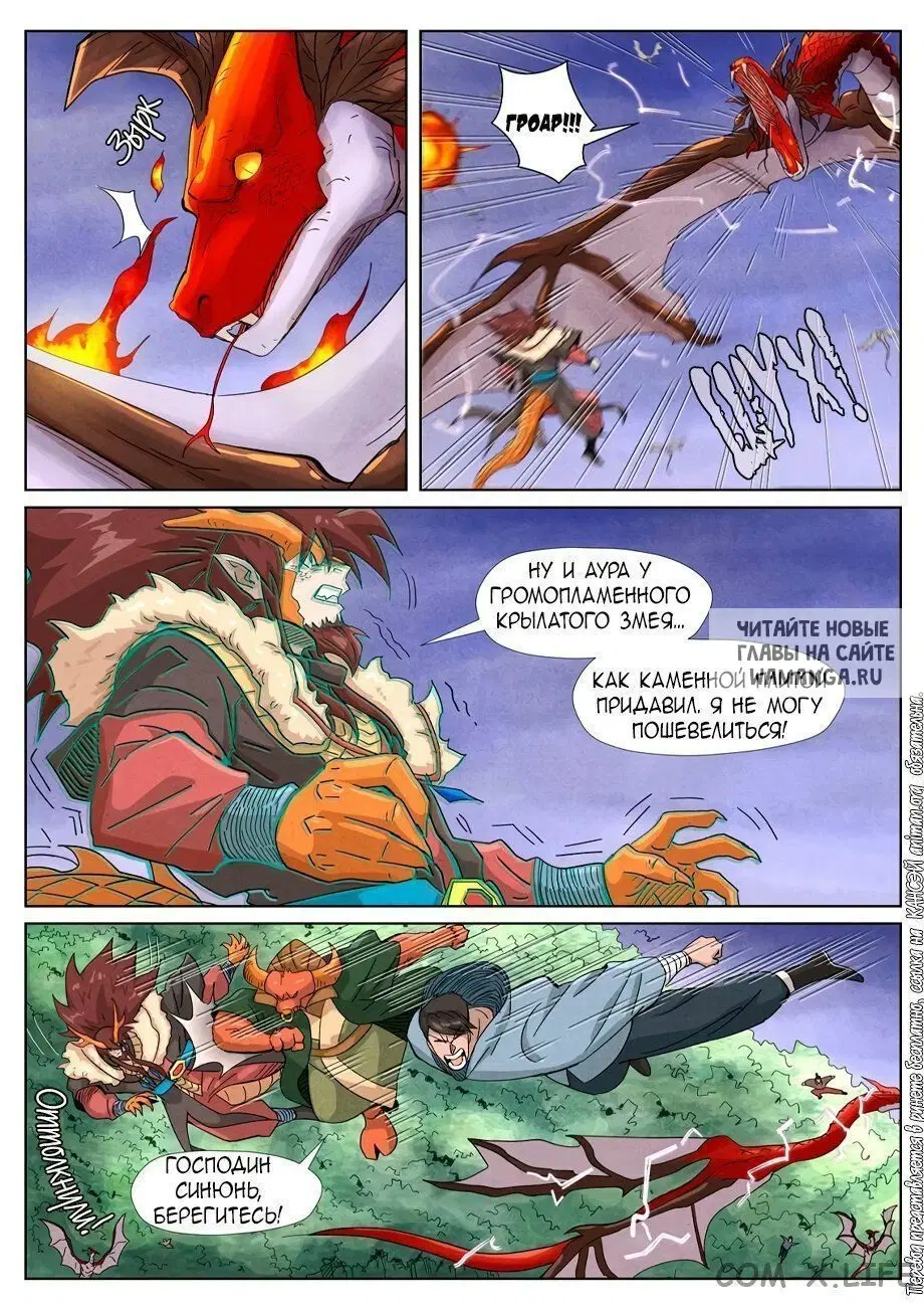 Page 10.000