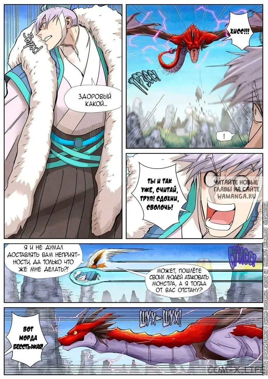 Page 10.000