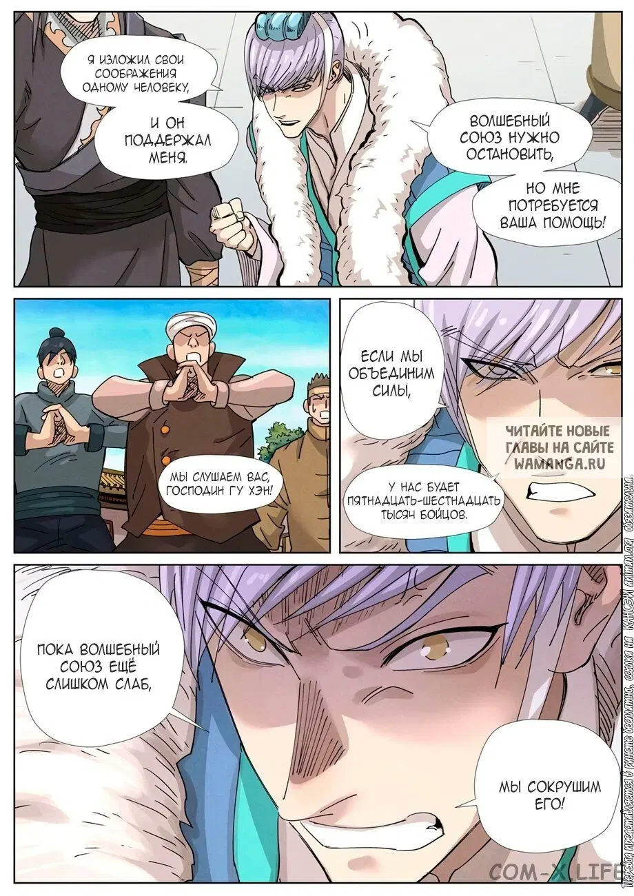 Page 10.000