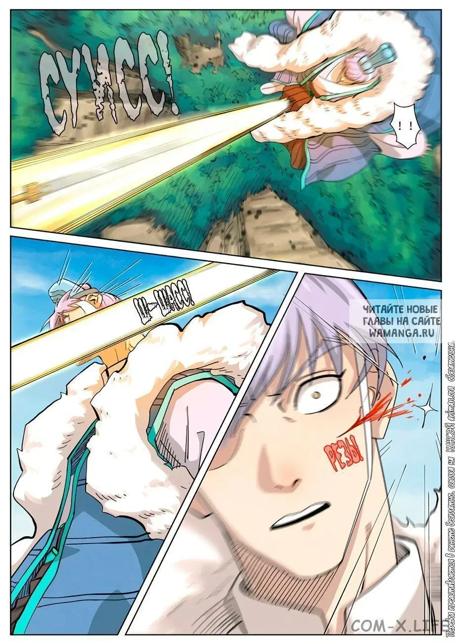 Page 10.000