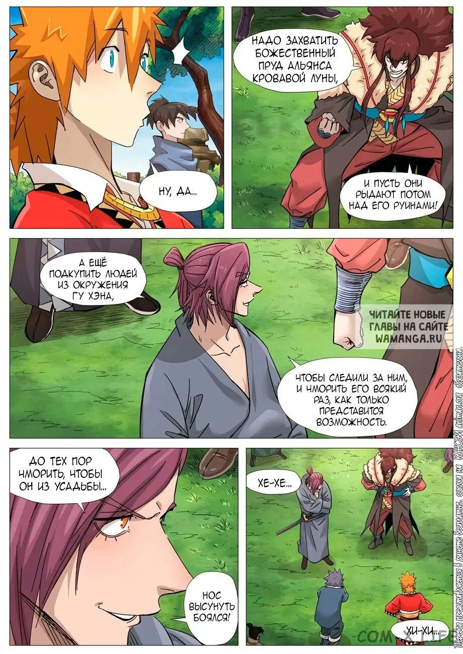 Page 10.000