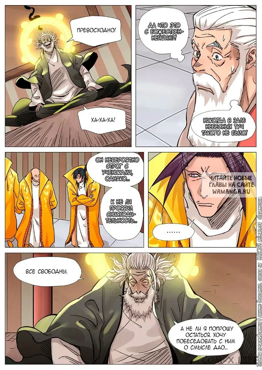 Page 10.000