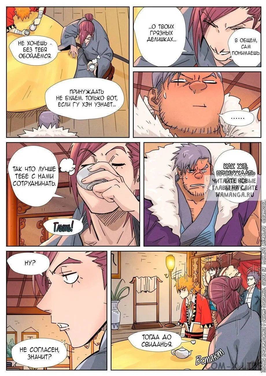 Page 10.000