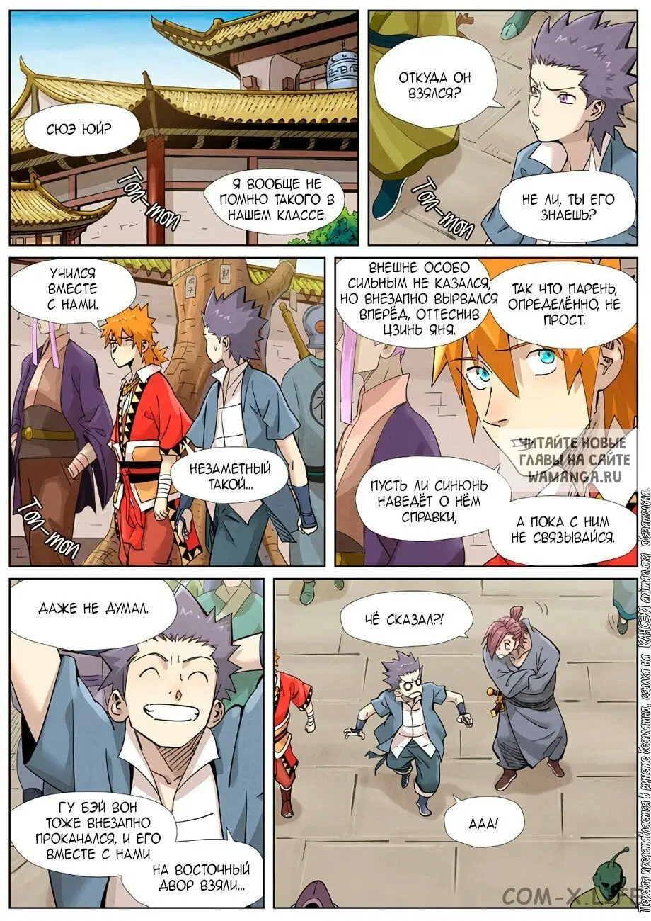 Page 10.000