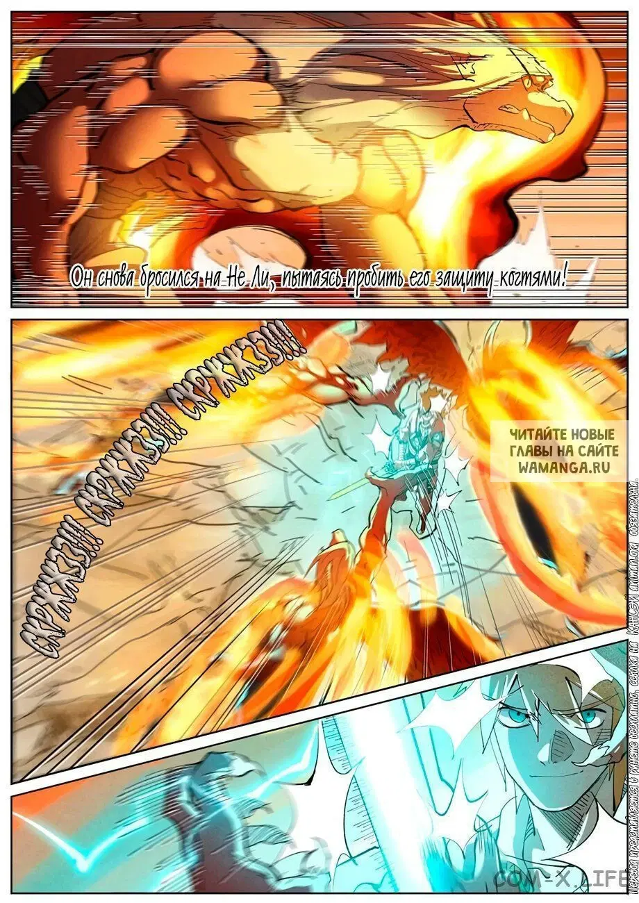Page 10.000