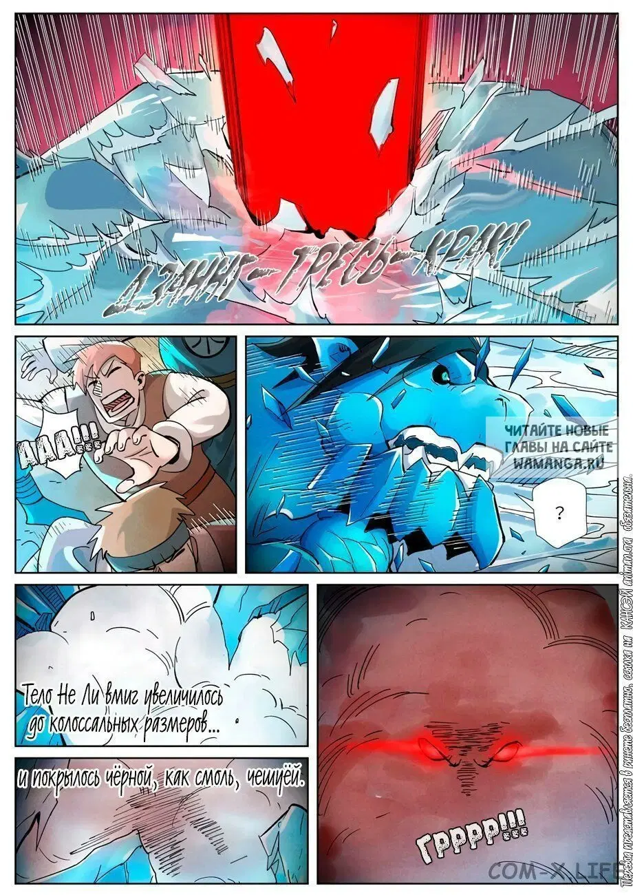 Page 10.000