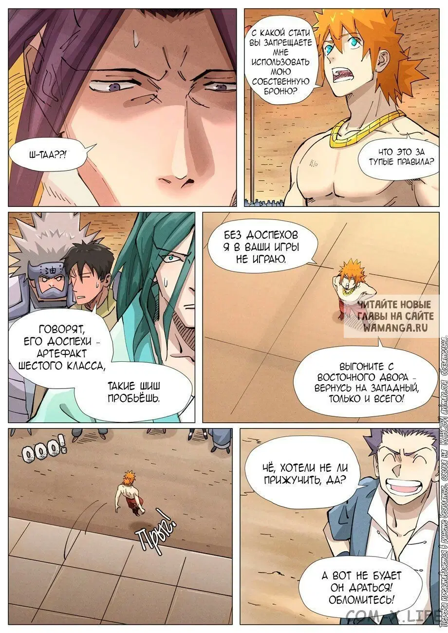 Page 10.000