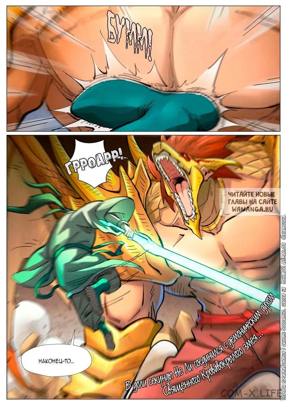 Page 10.000