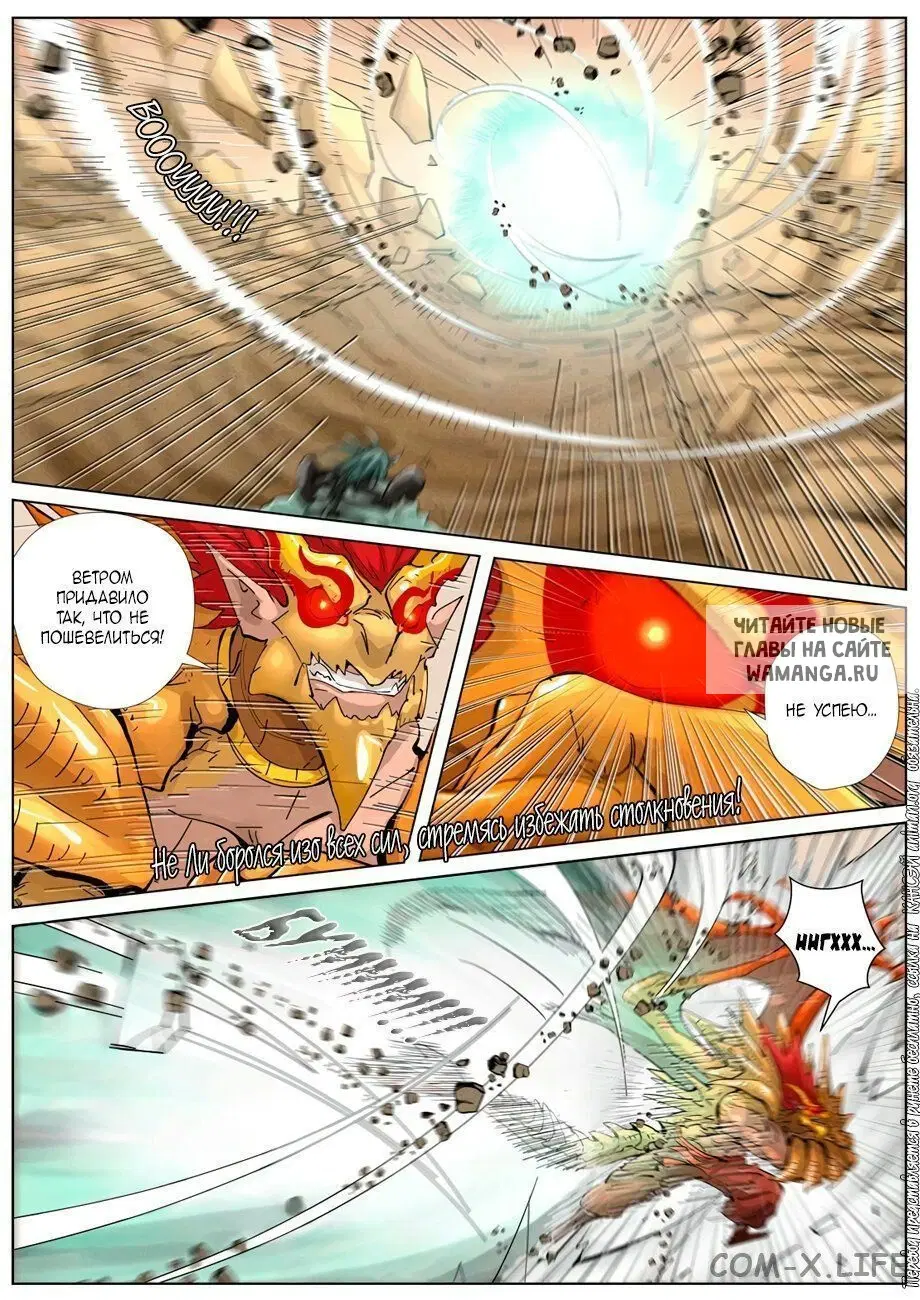 Page 10.000