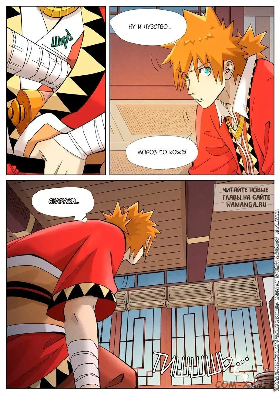 Page 10.000