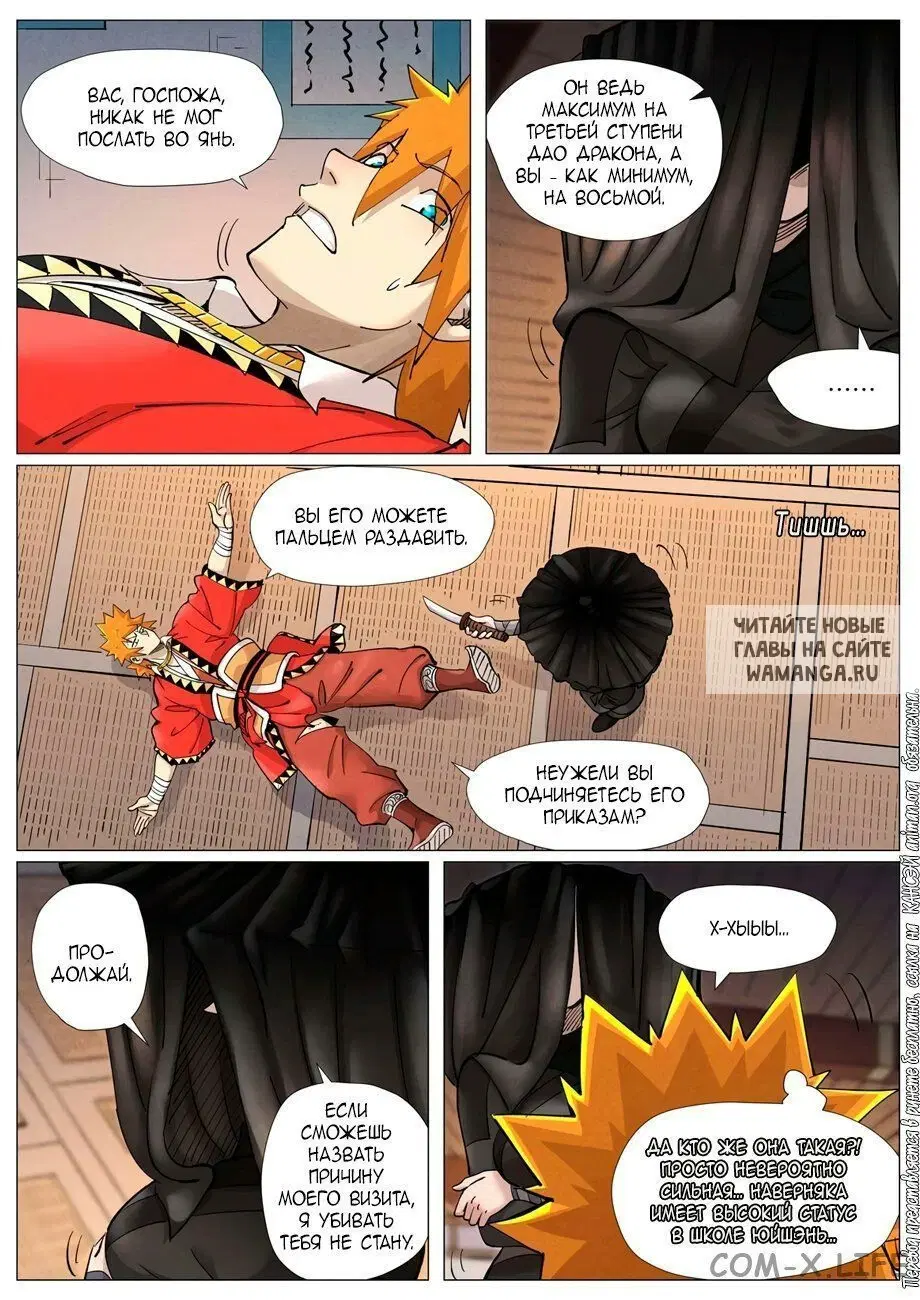 Page 10.000
