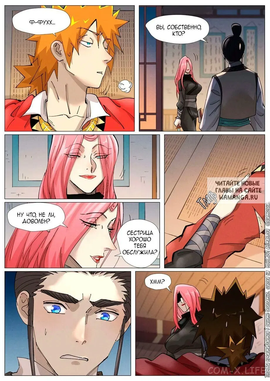 Page 10.000