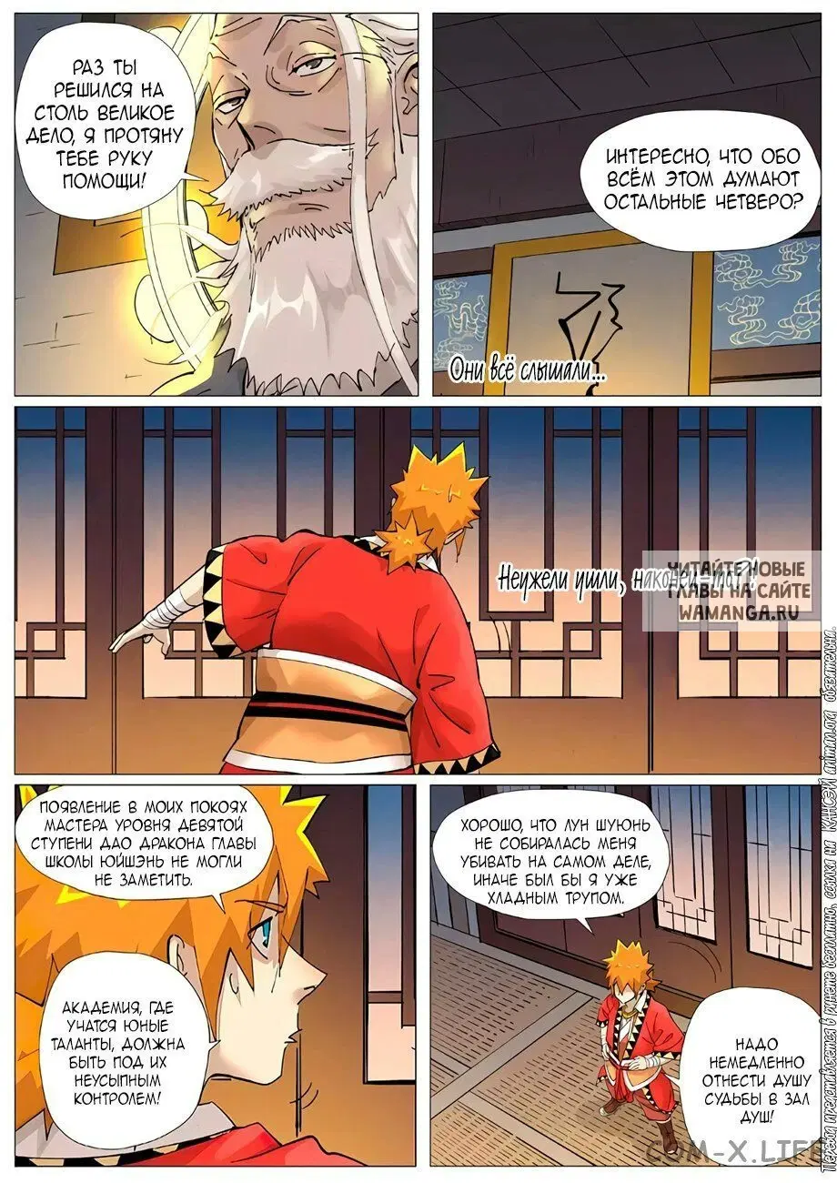 Page 10.000