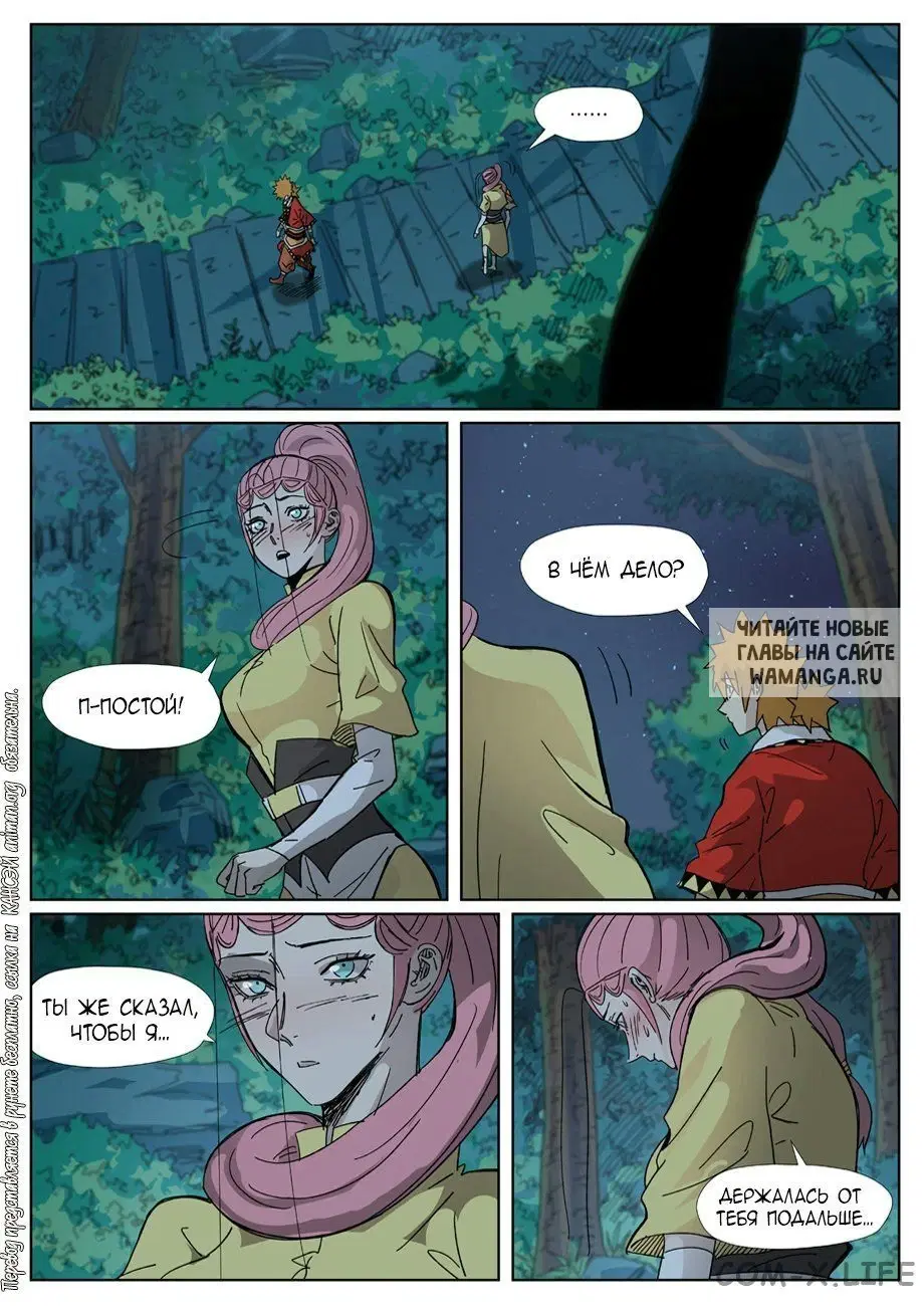 Page 10.000