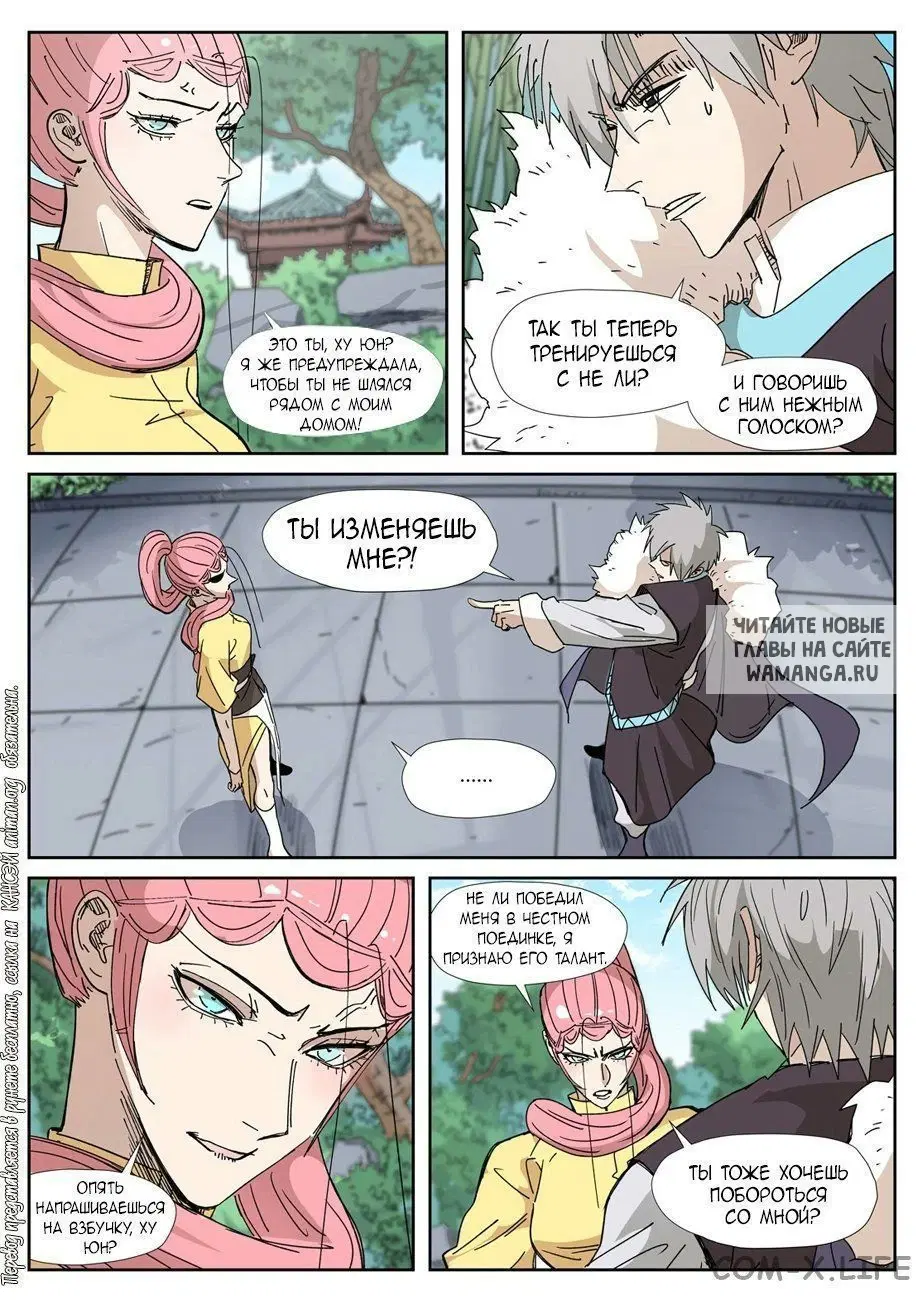 Page 10.000