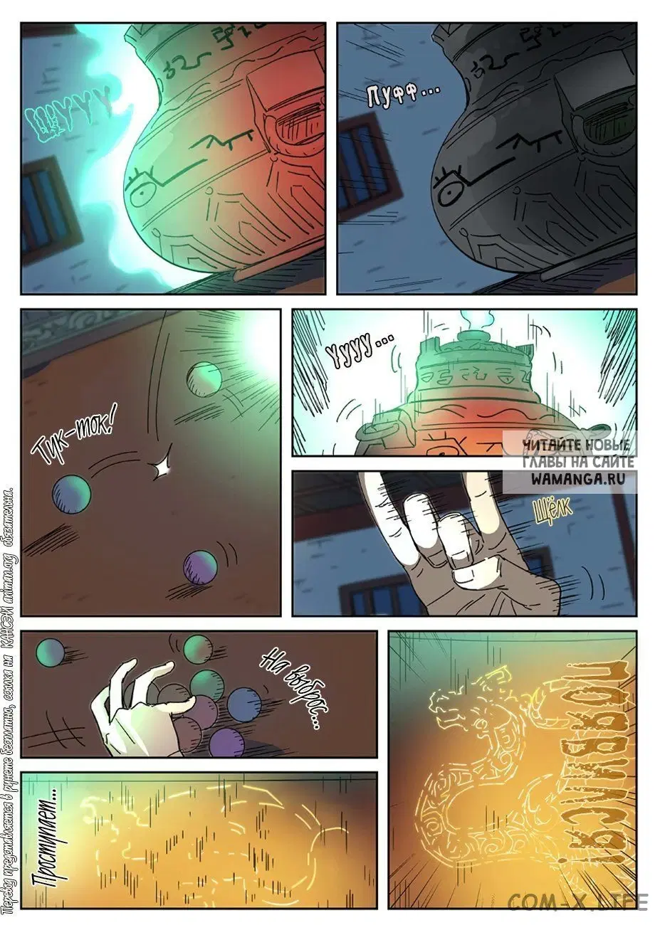 Page 10.000