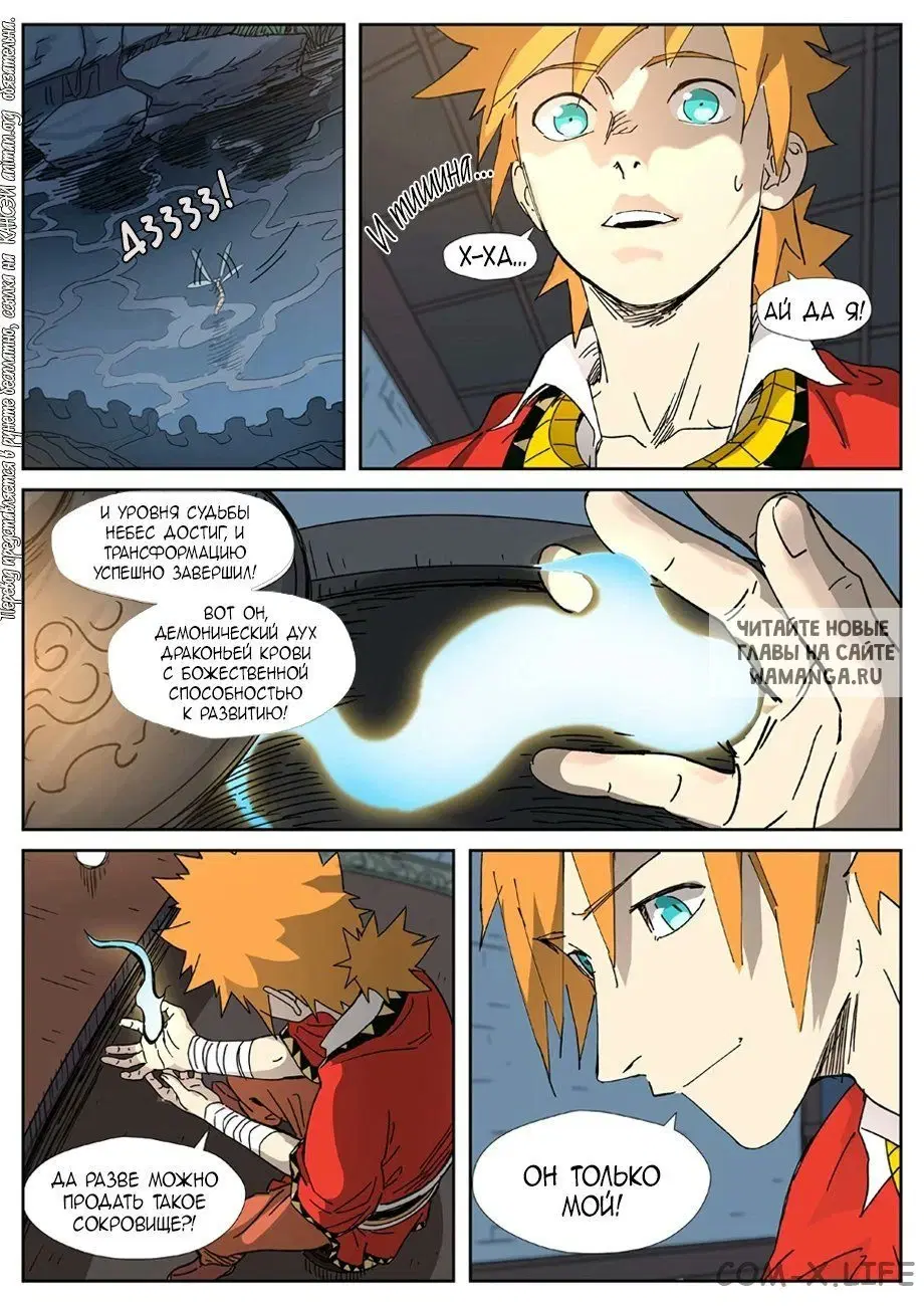 Page 10.000