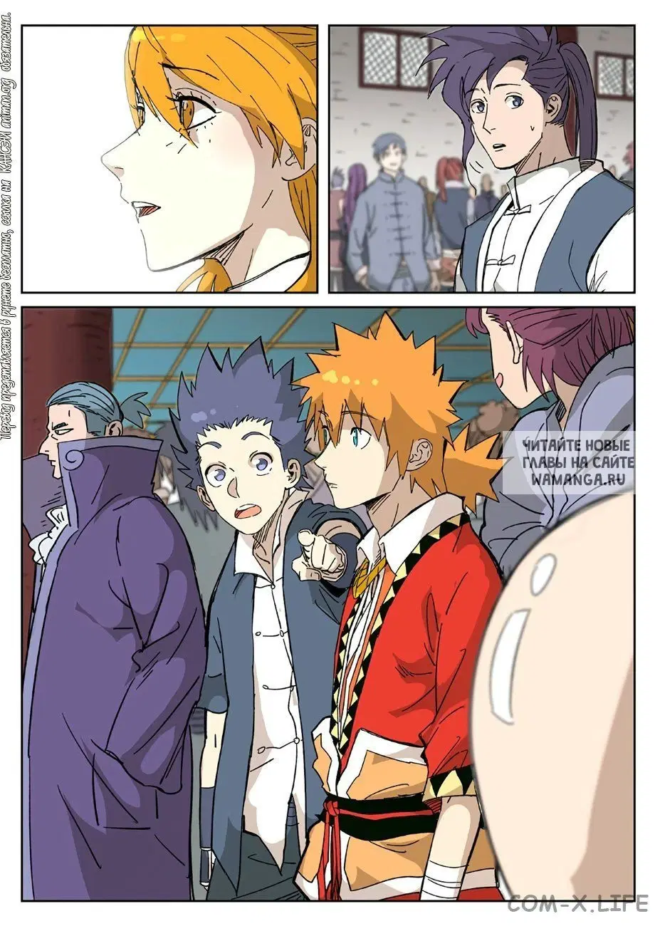 Page 10.000