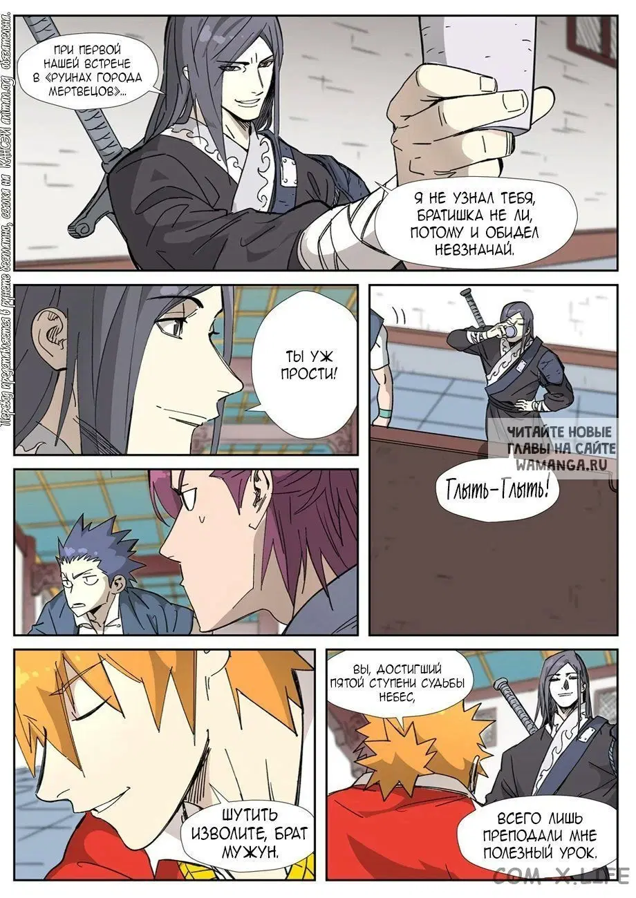 Page 10.000