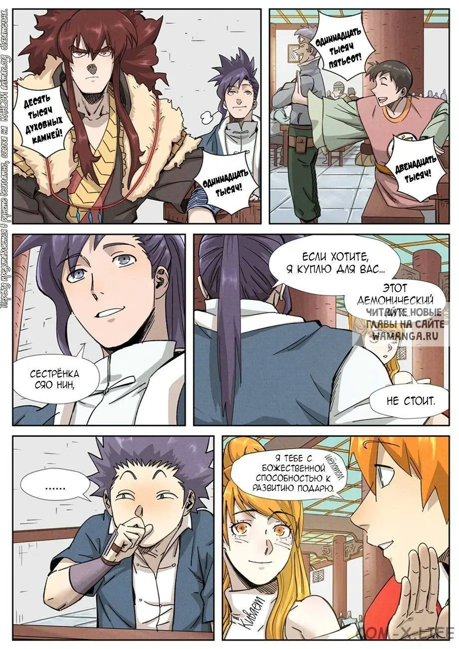 Page 10.000