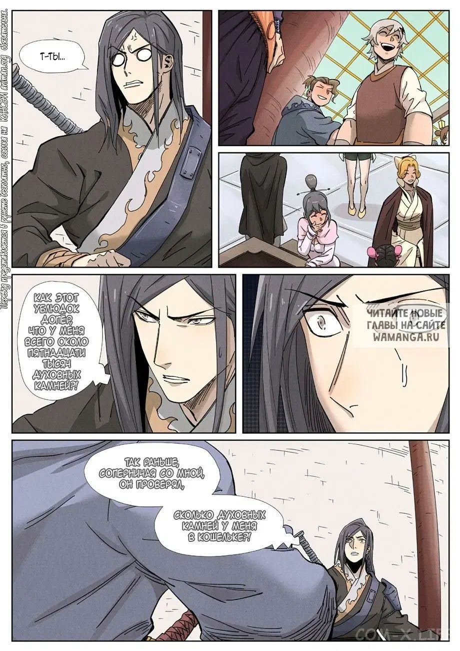 Page 10.000