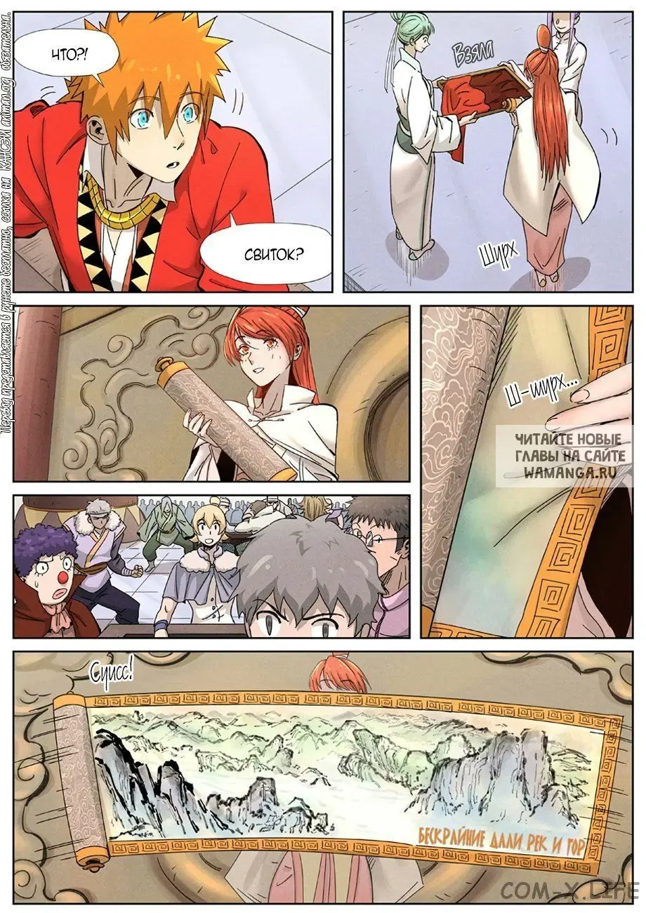 Page 10.000