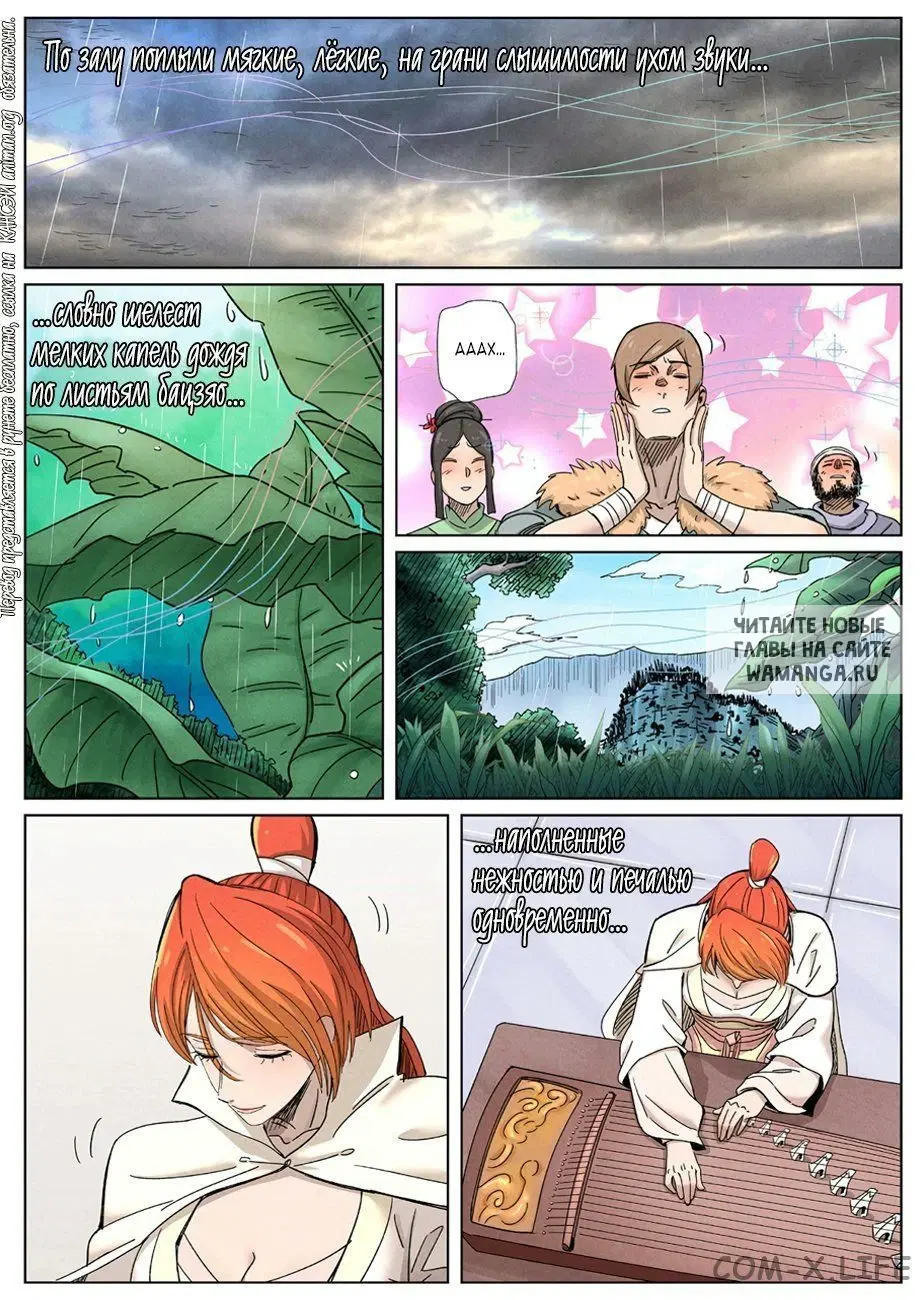 Page 10.000