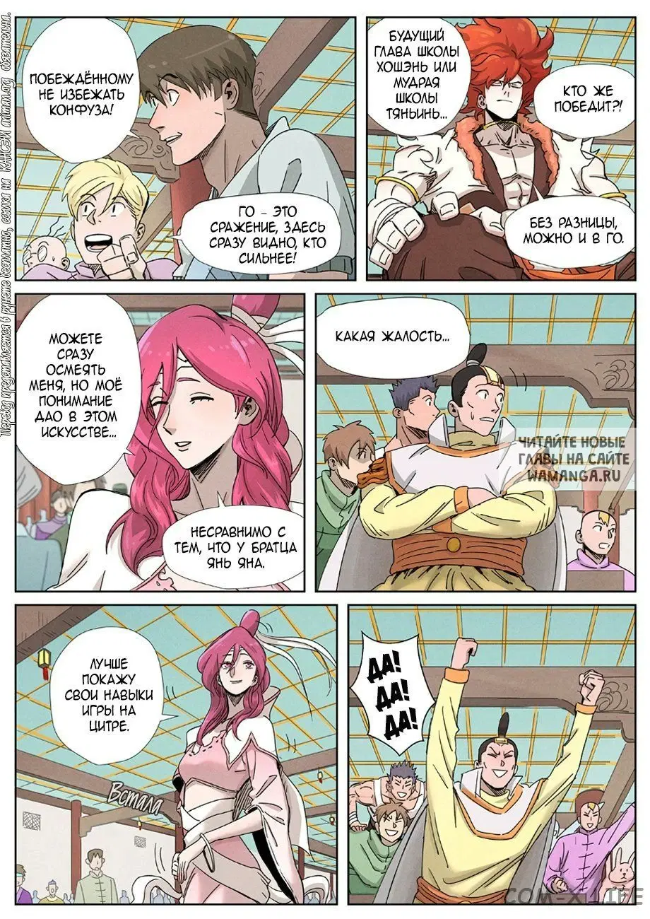 Page 10.000