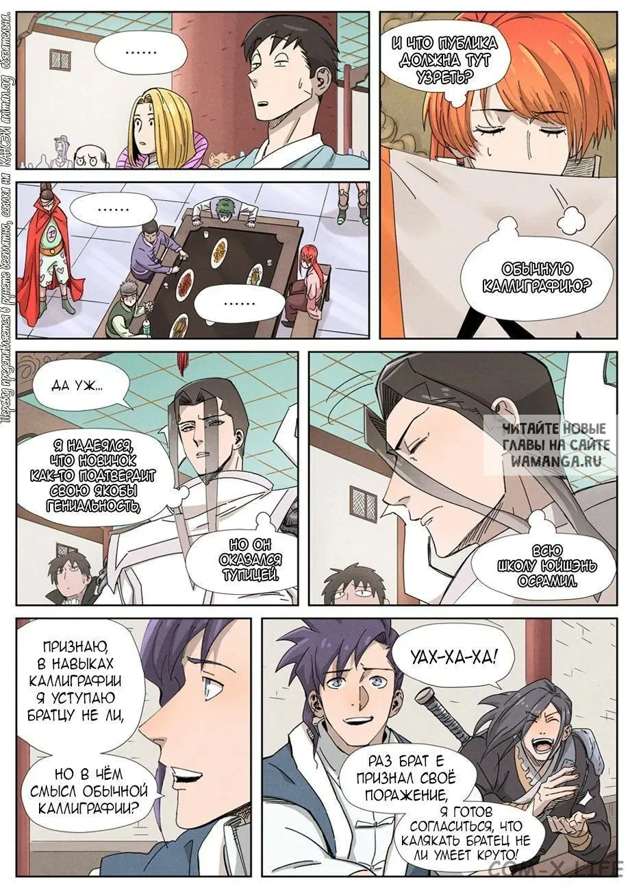 Page 10.000