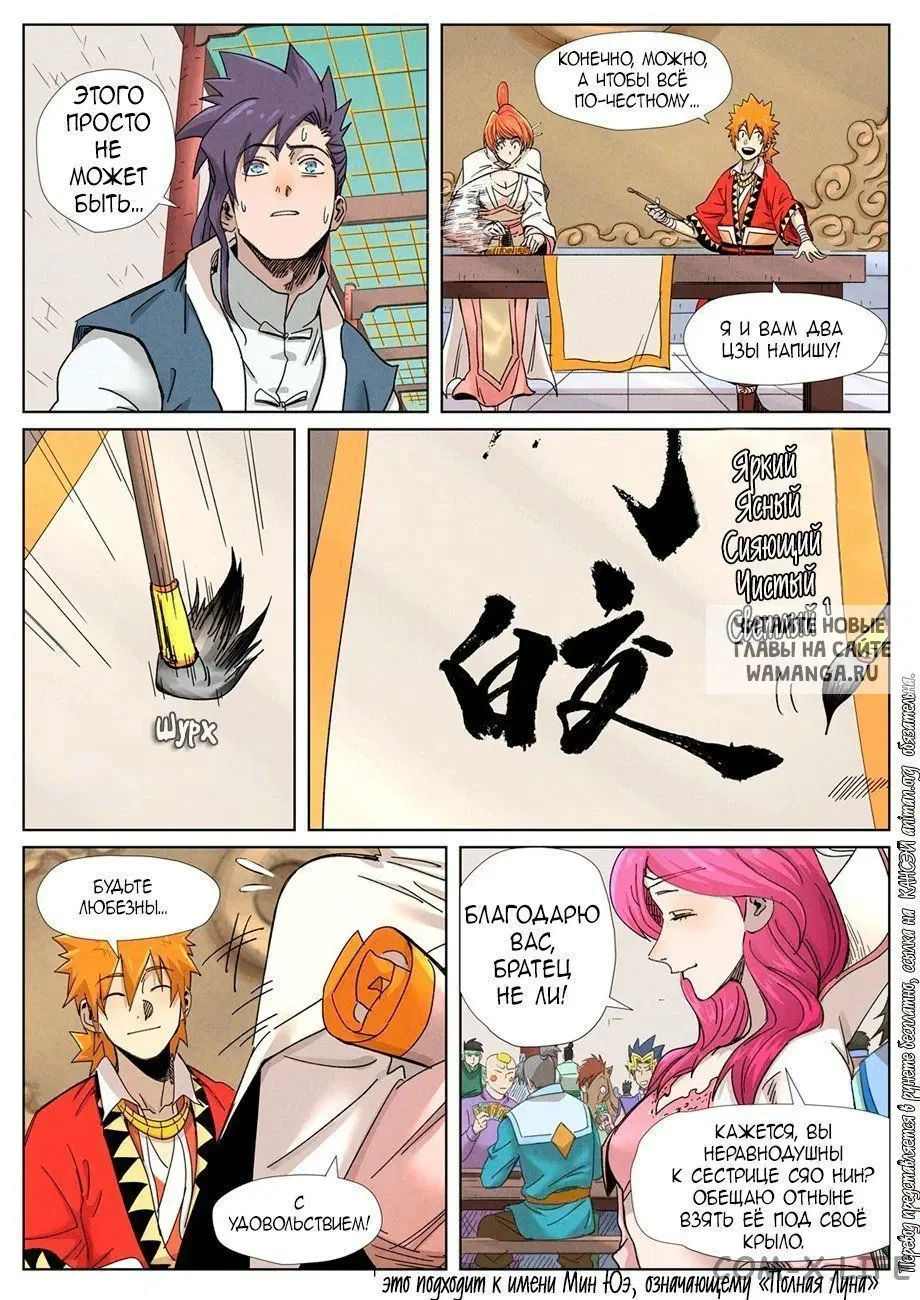 Page 10.000