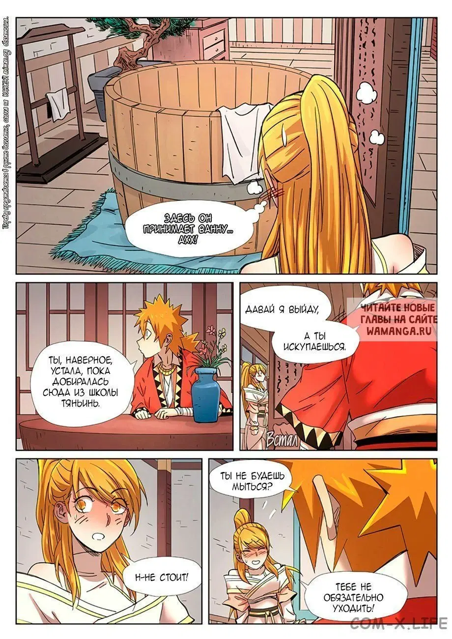Page 10.000