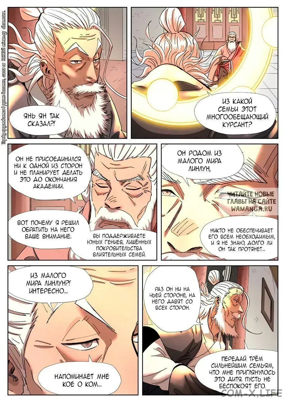 Page 10.000