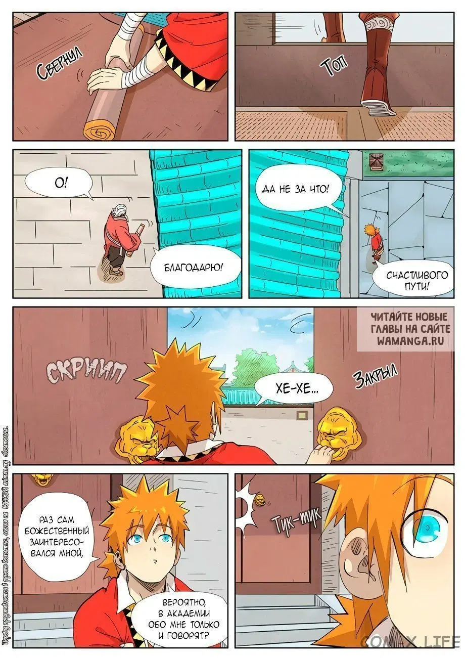 Page 10.000