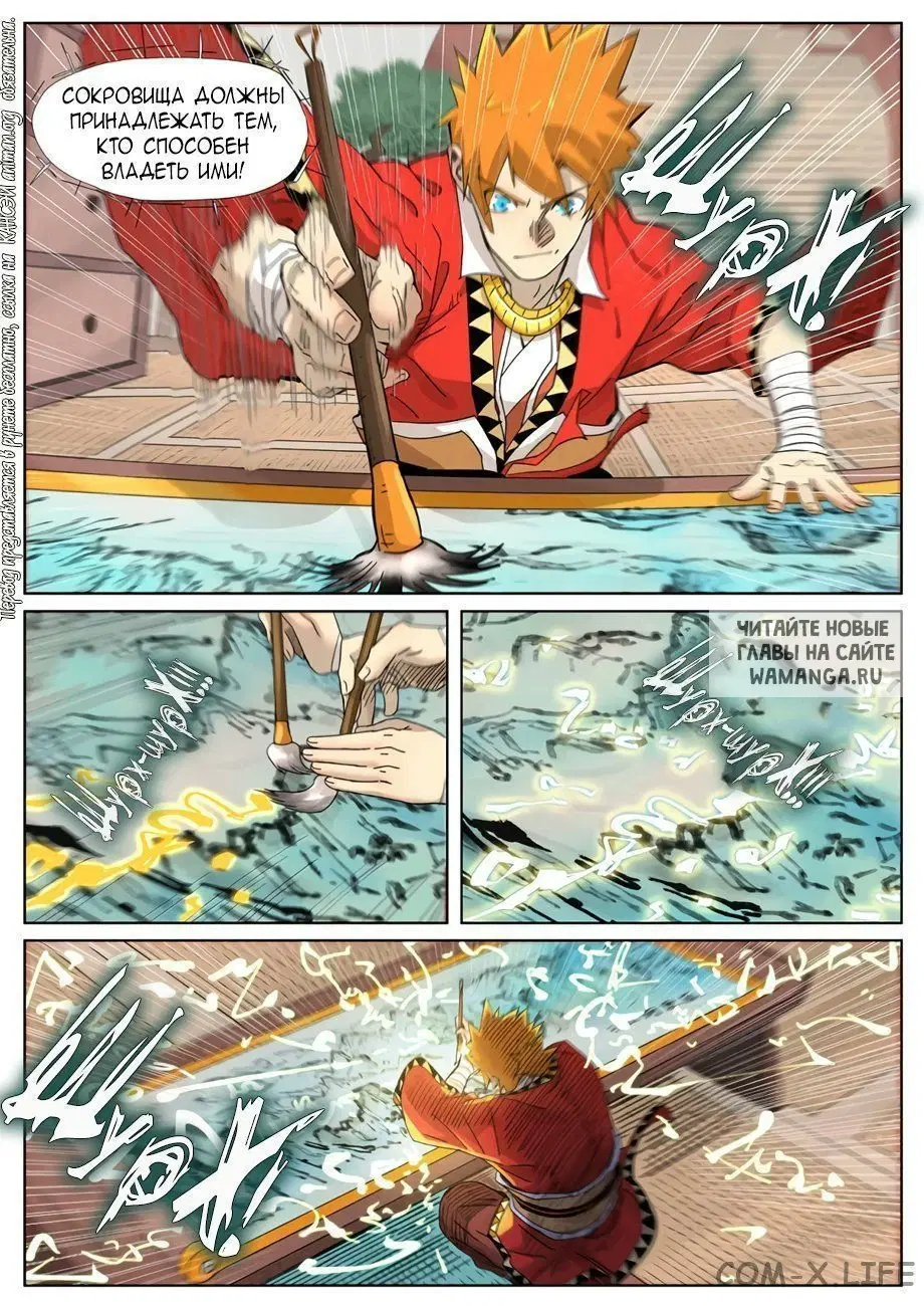 Page 10.000