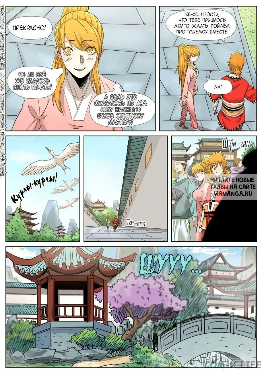 Page 10.000