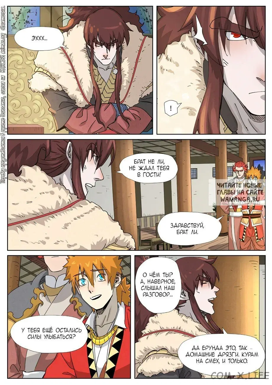 Page 10.000