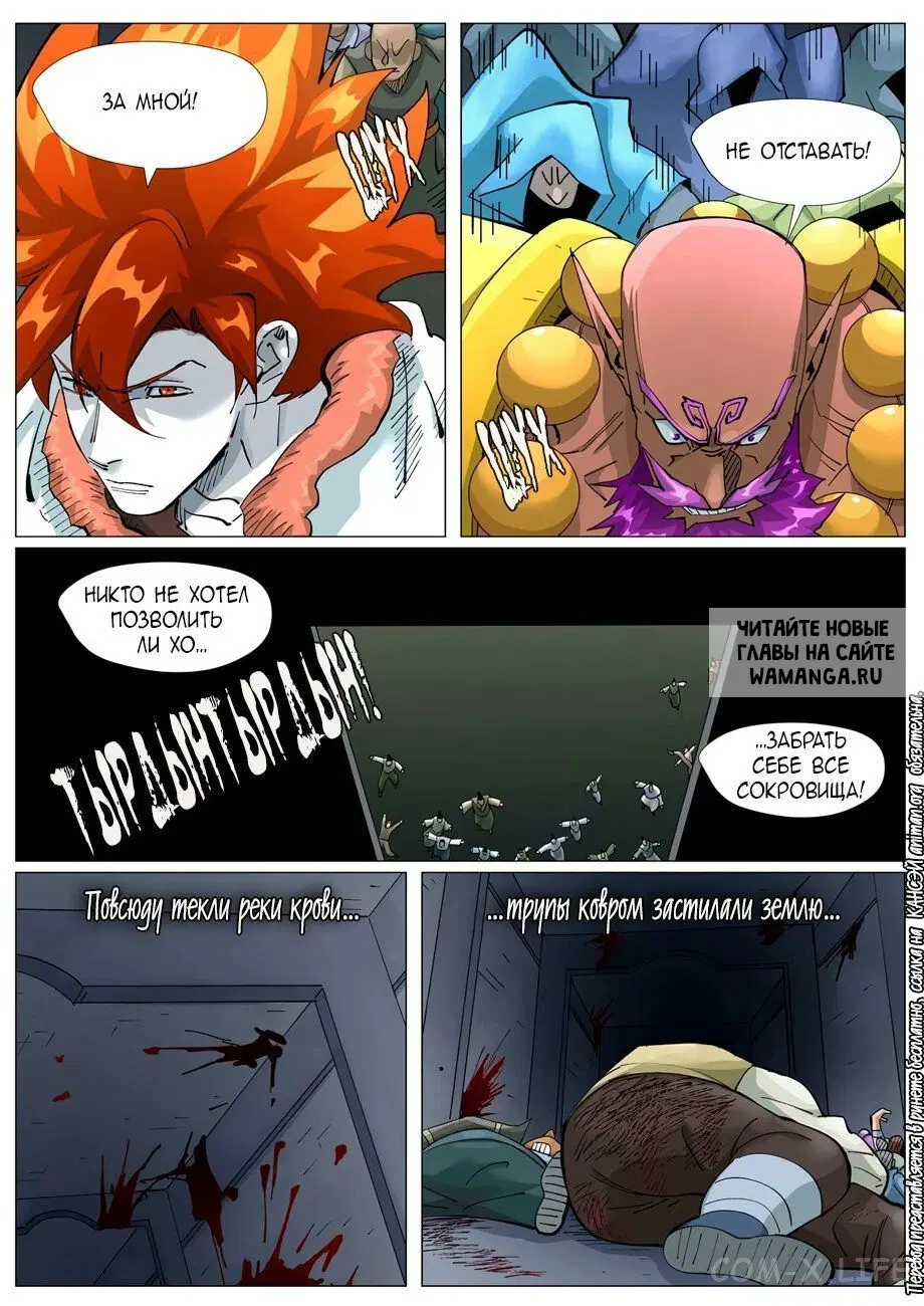Page 10.000