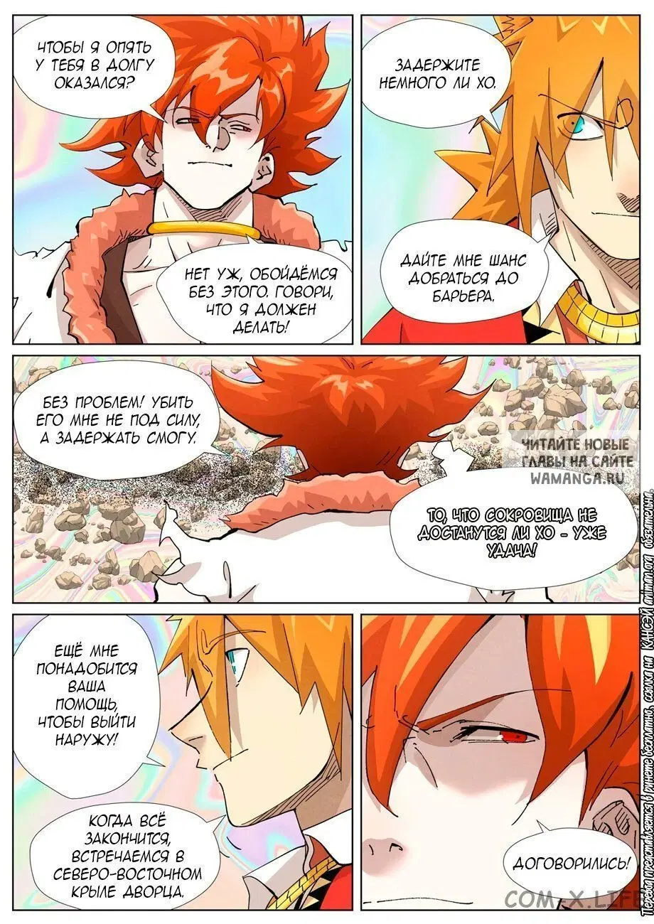 Page 10.000