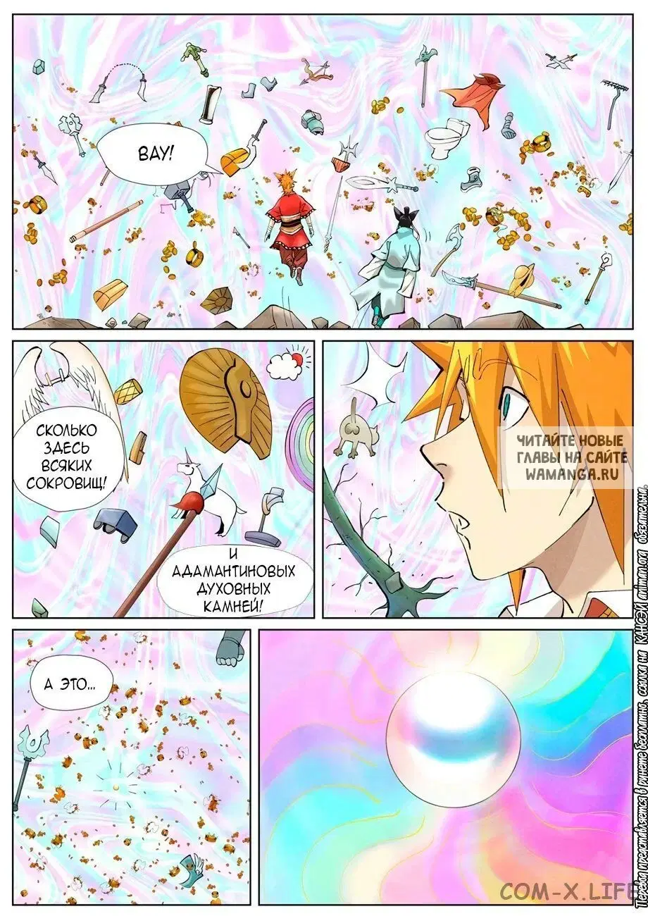 Page 10.000