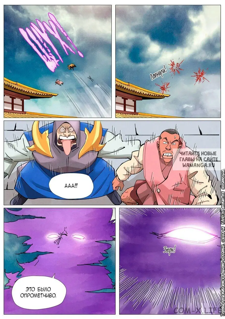 Page 10.000
