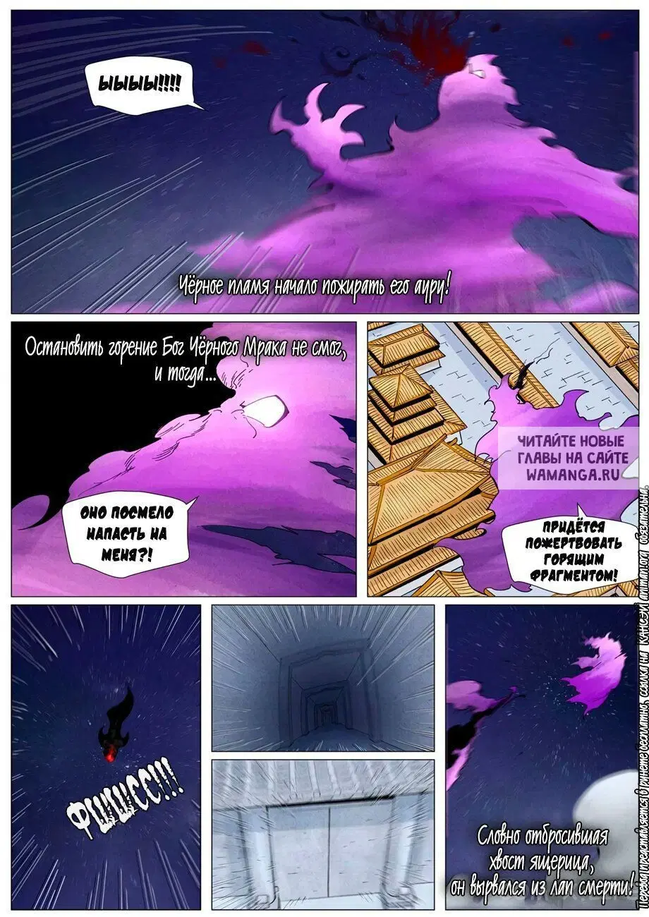 Page 10.000
