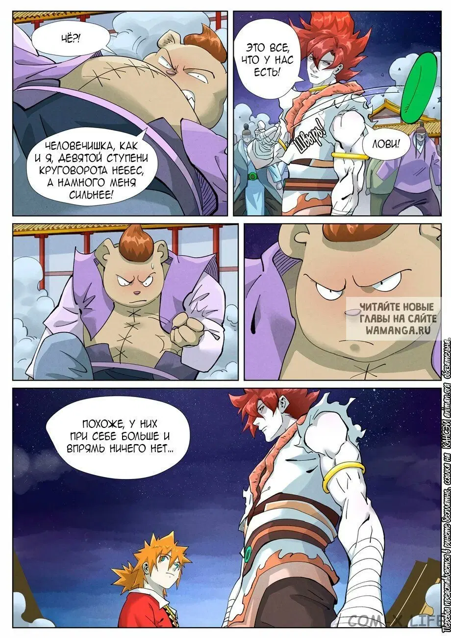 Page 10.000