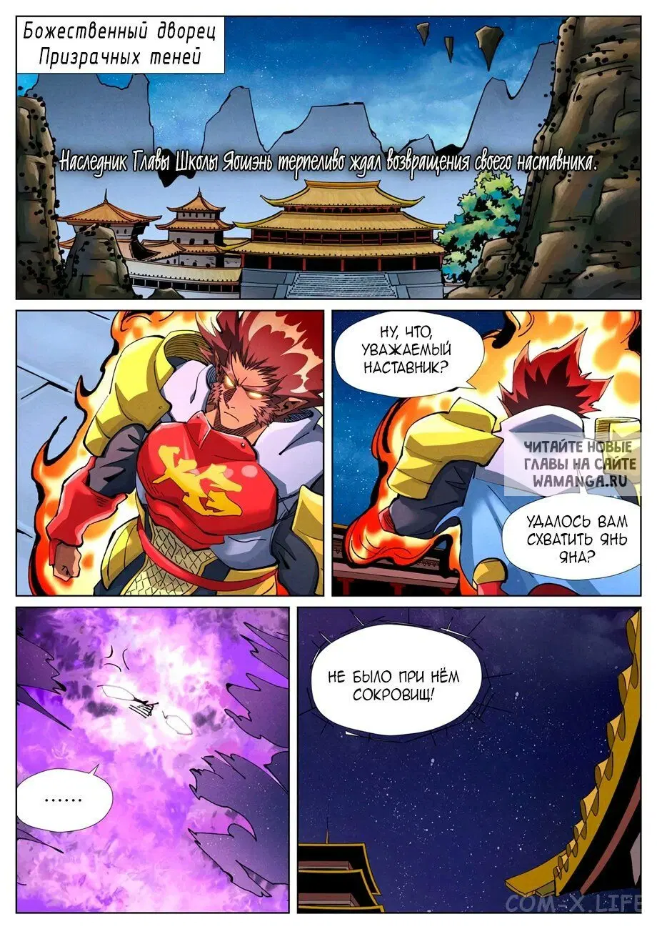 Page 10.000