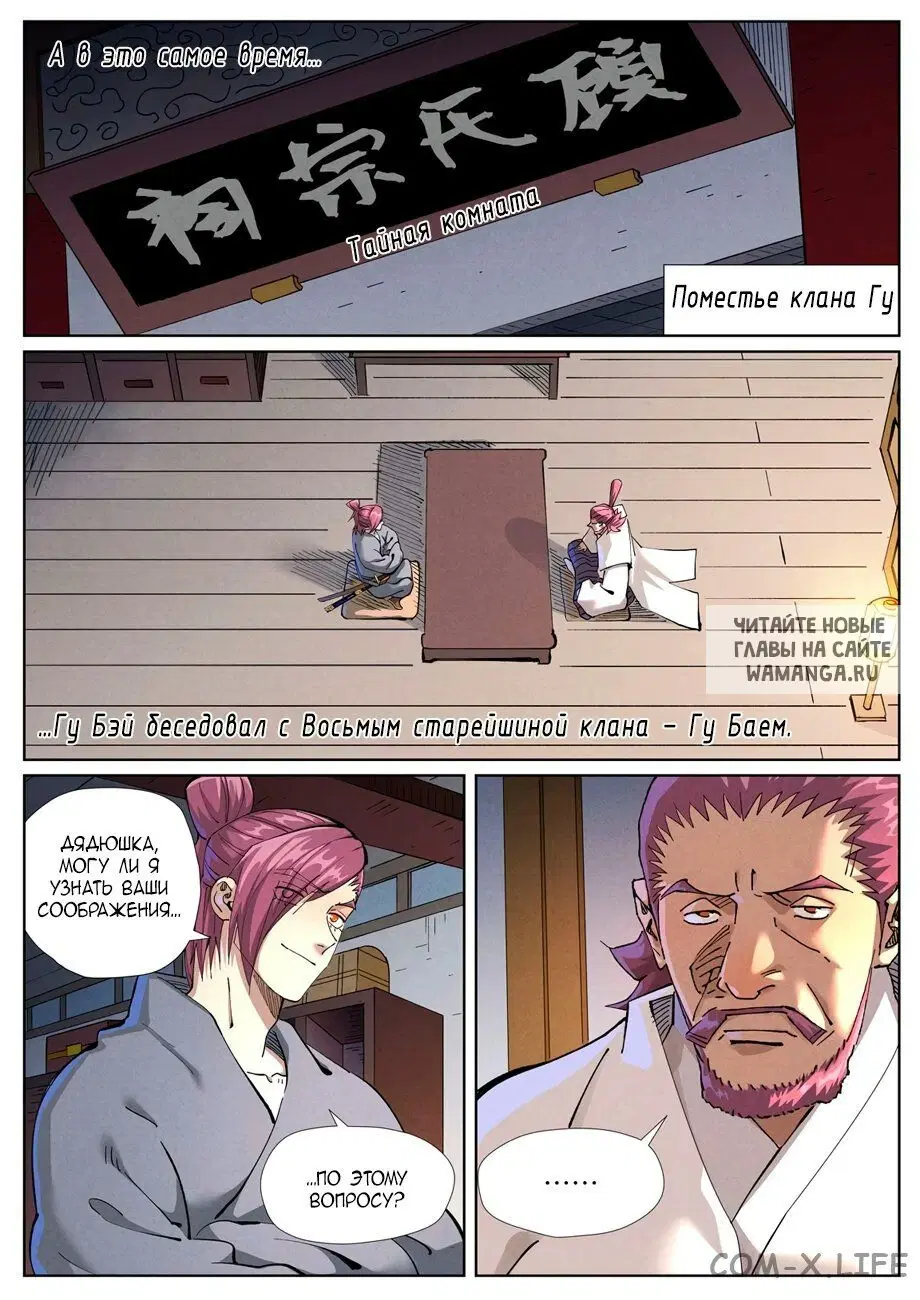 Page 10.000
