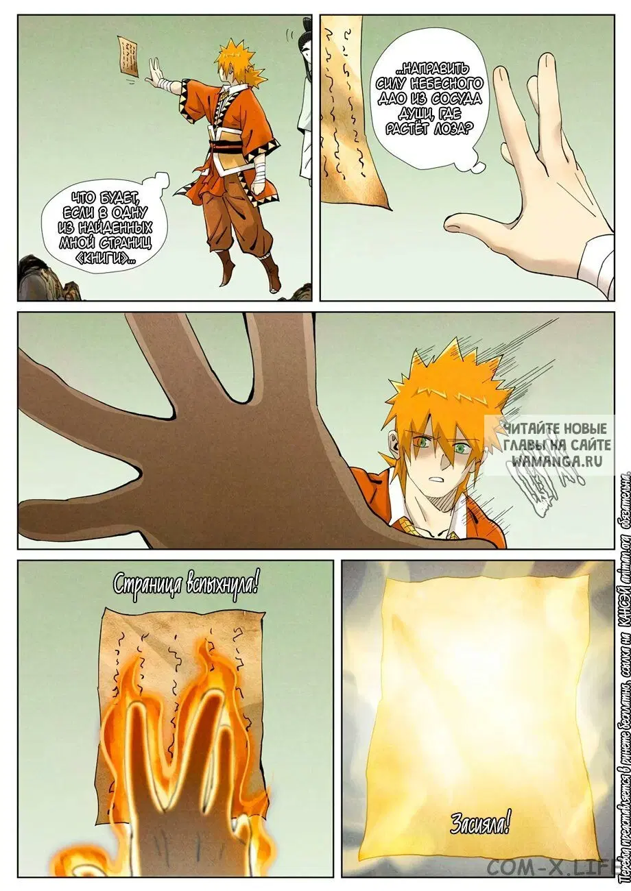 Page 10.000