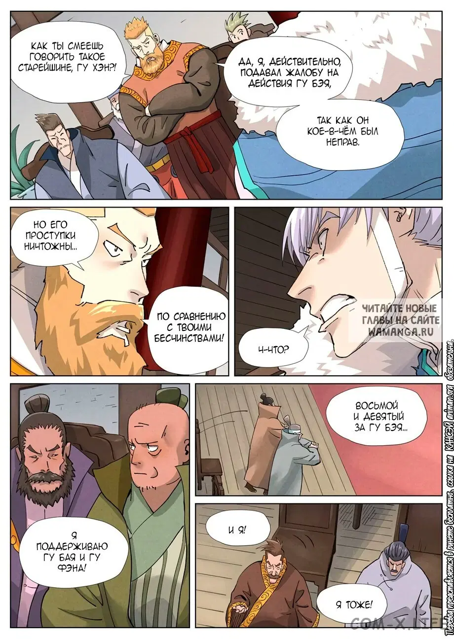 Page 10.000